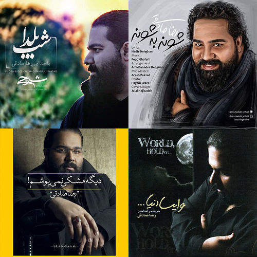 صادقی