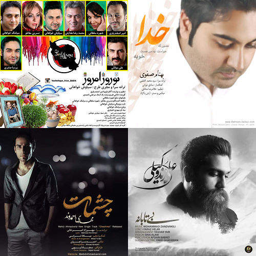 دوست داشتنیها