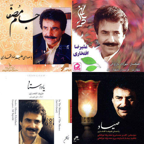افتخاری