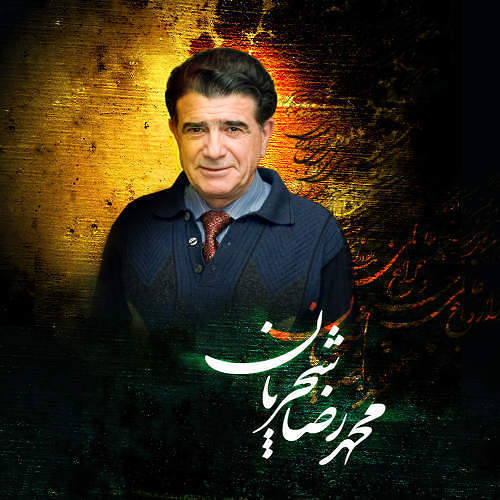 ربنا