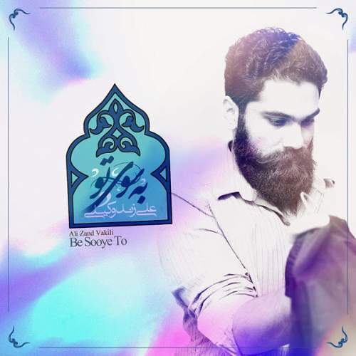 شاد