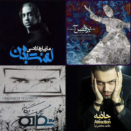 نعمت اللهی چاووشی