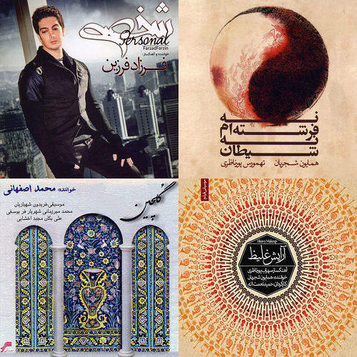 اصغر