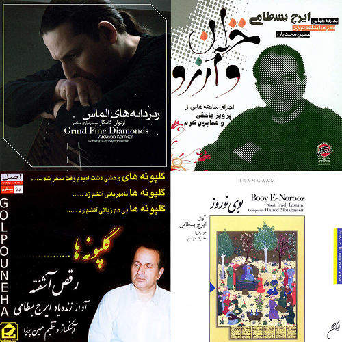 بسطامی