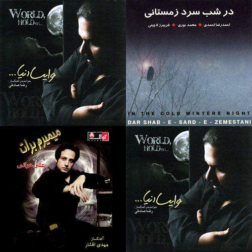 صادقی