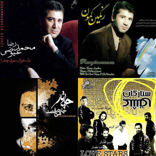 ااااعیووضیییی