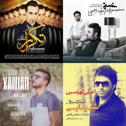 مورد علاقه