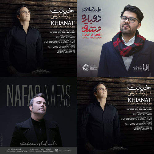 مورد علاقه من