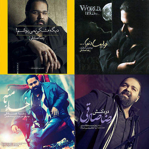 رضا صادقی