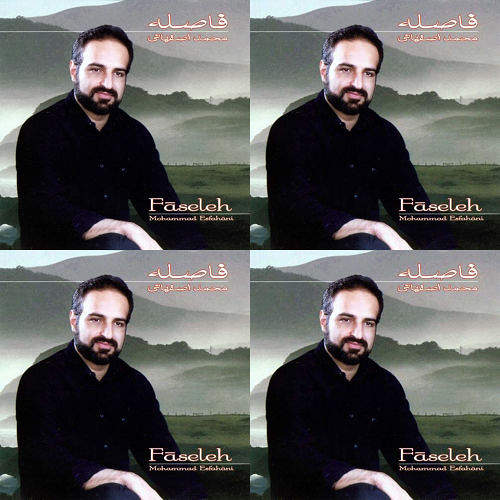 محمداصفهانی