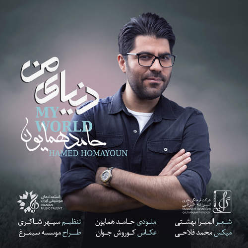 لیلیییی جاننننننن