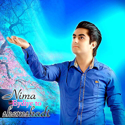 عیدوعطرعاشقی