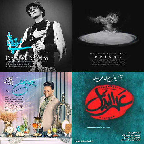 دوست داشتنی ها