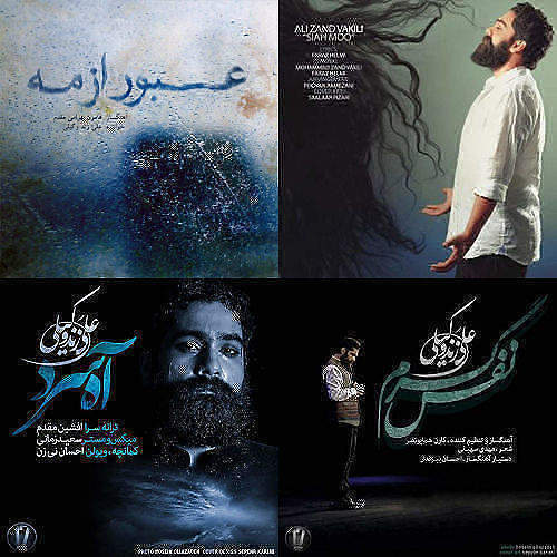 علی زند وکیلی