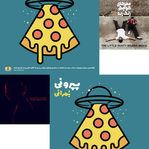 شبب