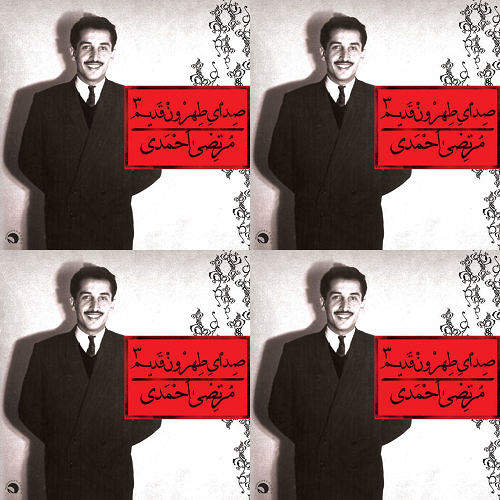 مرتظی احمدی