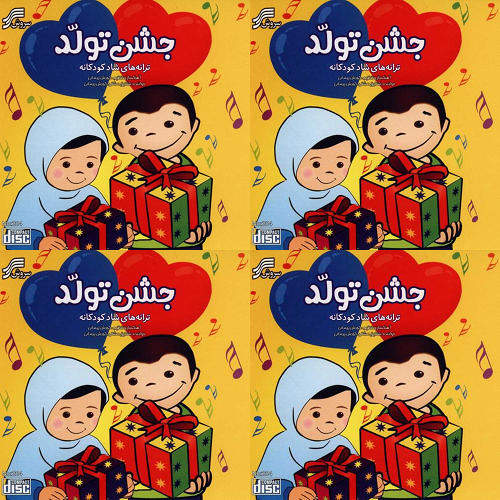 وینا