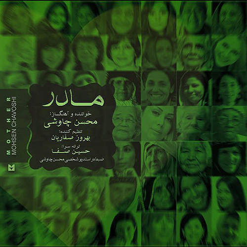 من