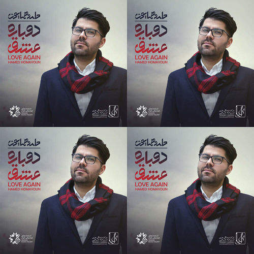 همایون موزیک