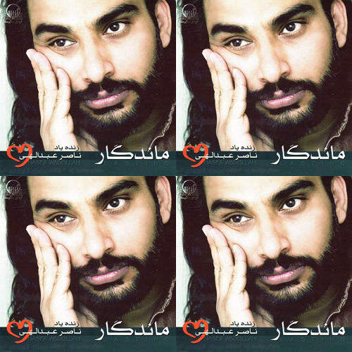 عبدوالهی