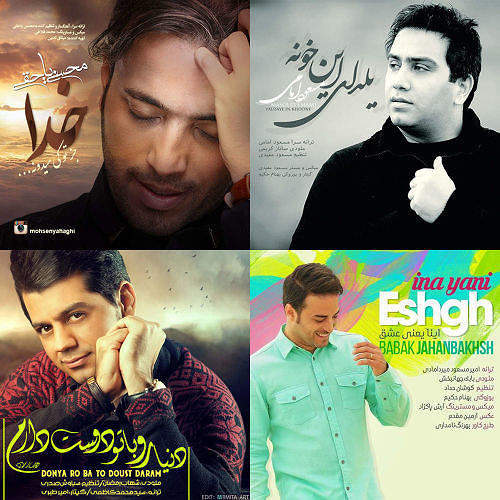 وقتی دلم میگیره