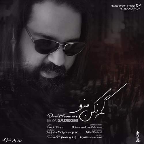صادقی
