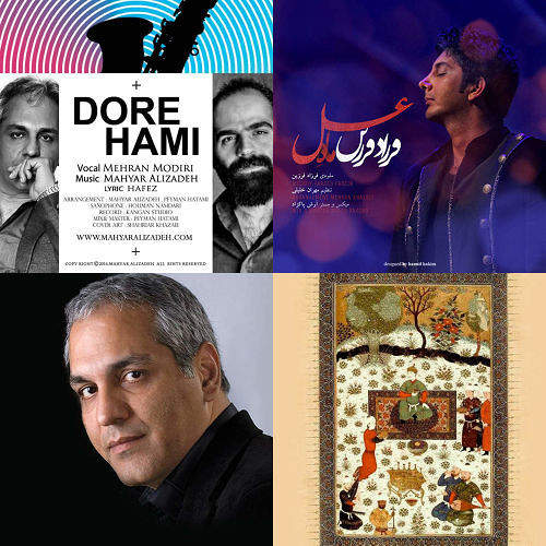 حاضری شهرام