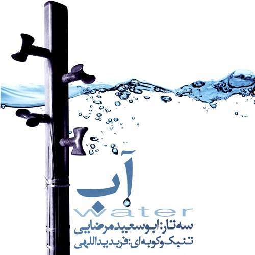 خواب