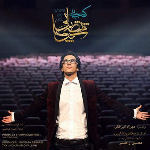رضا