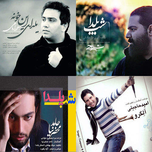 همه چی