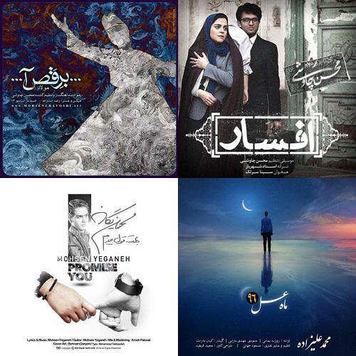 ماه عسل