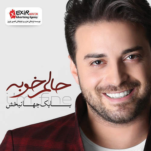 عاشقانه غمگین