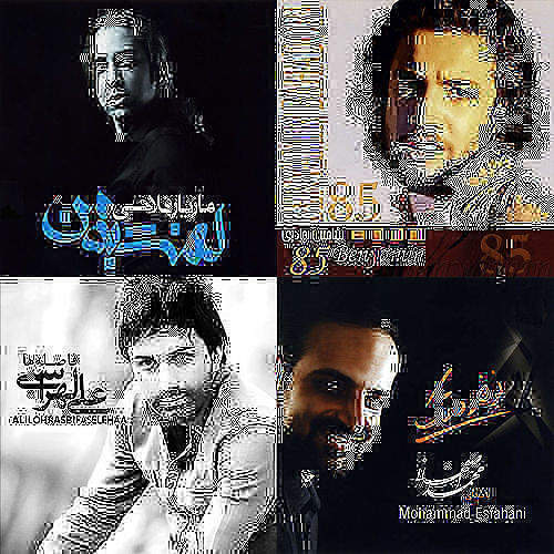 20سال موسیقی ایران