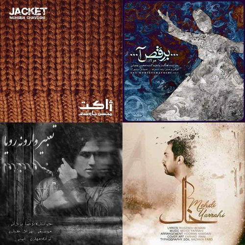 آرش