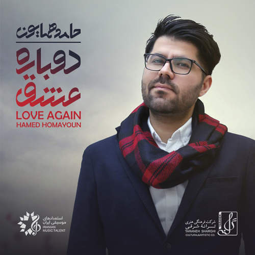 سلاک