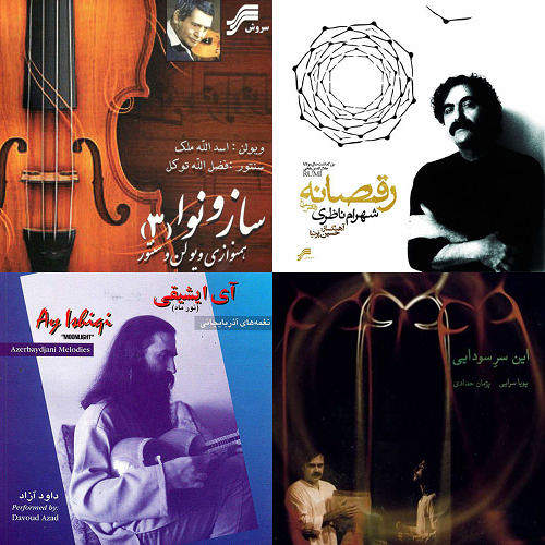 معاصر