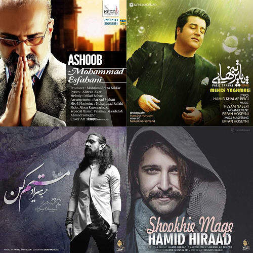 پاییز