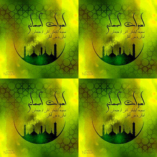 اذان