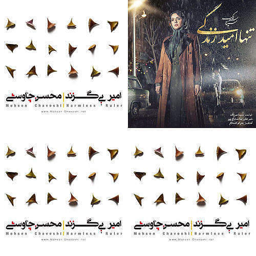 علی