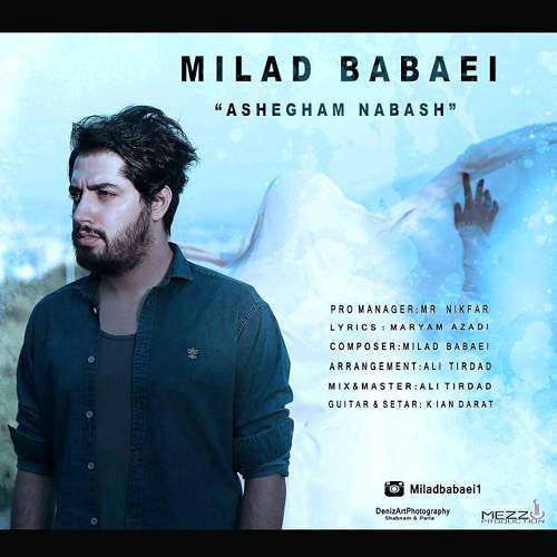 میلاد بابایی