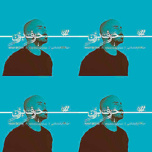 محمد