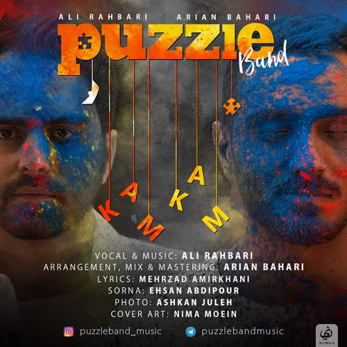 puzzle band