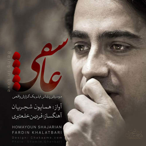 حال من