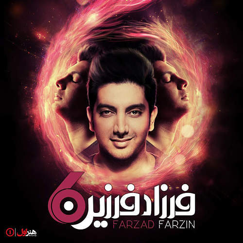 همه اهنگ علاقه دارم