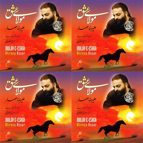 امام حسین علیه السلام