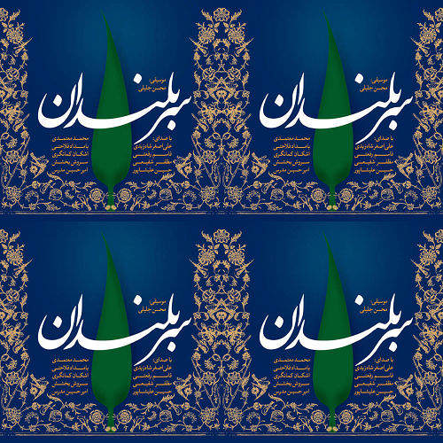 لیست من