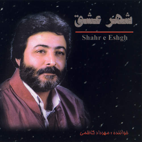دخترم