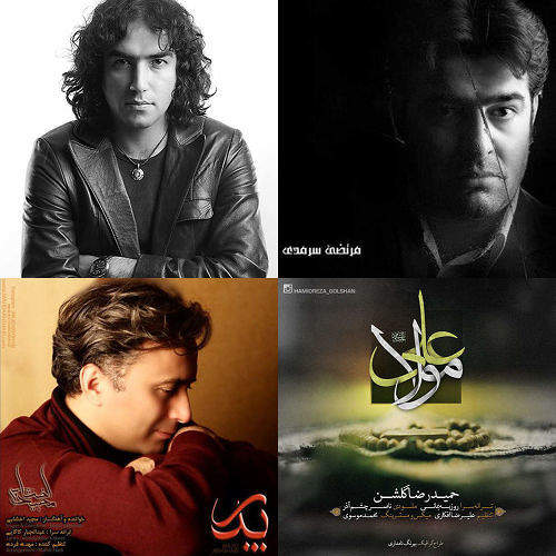 پدرم