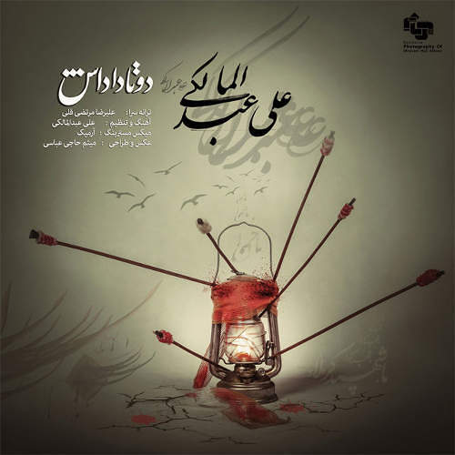 داداش