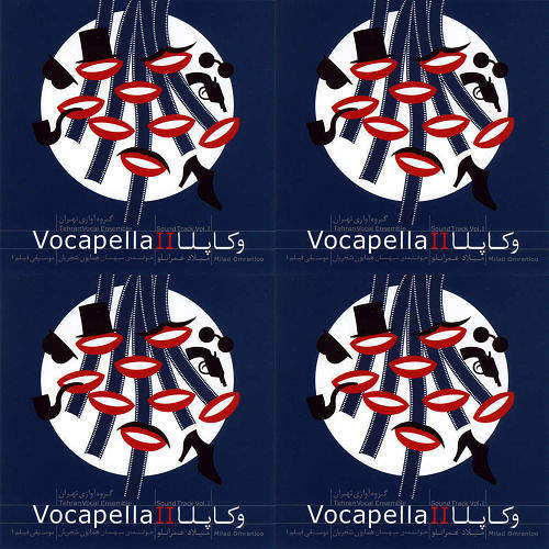 وکاپلا